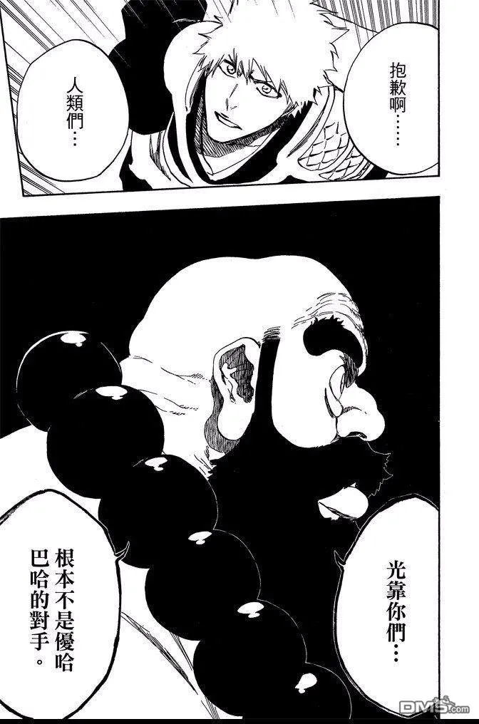 第68卷 第23页