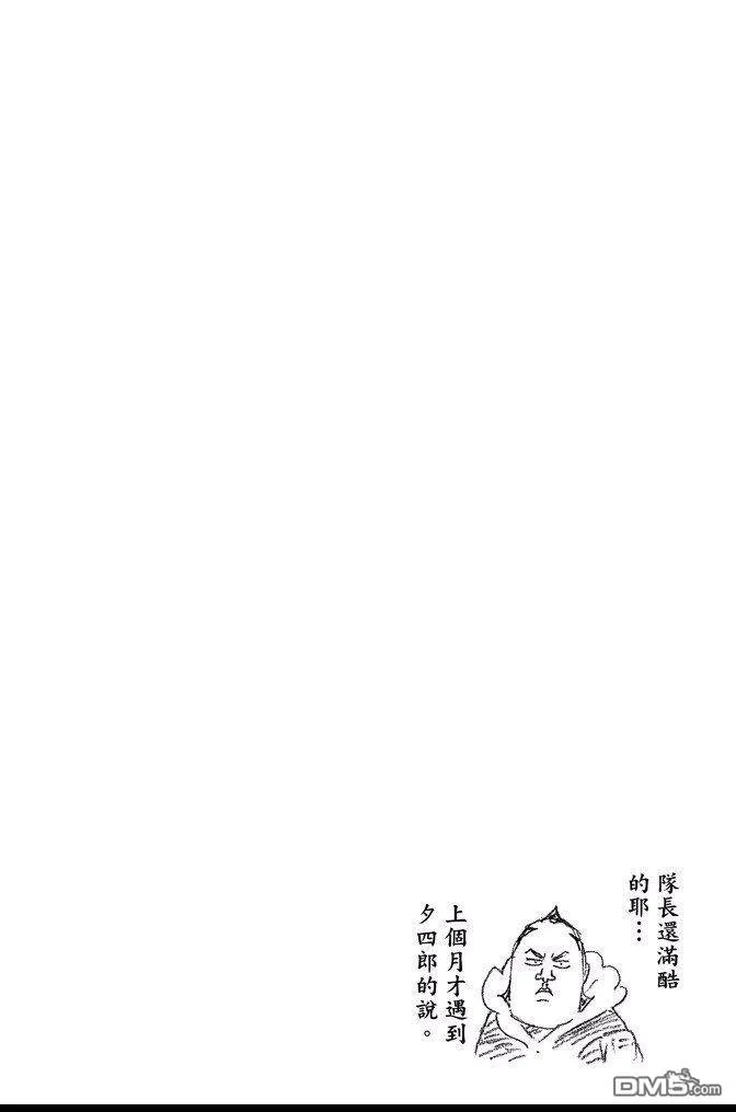 第68卷 第24页