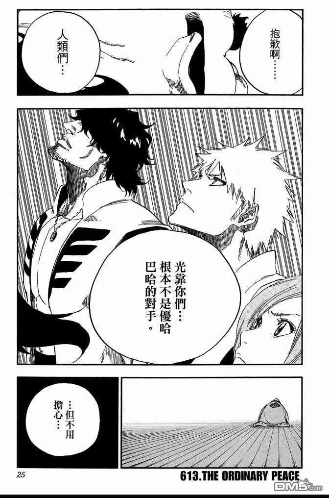 第68卷 第25页