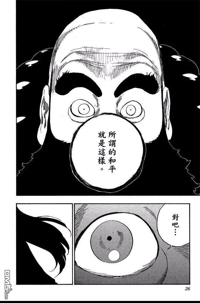 第68卷 第26页