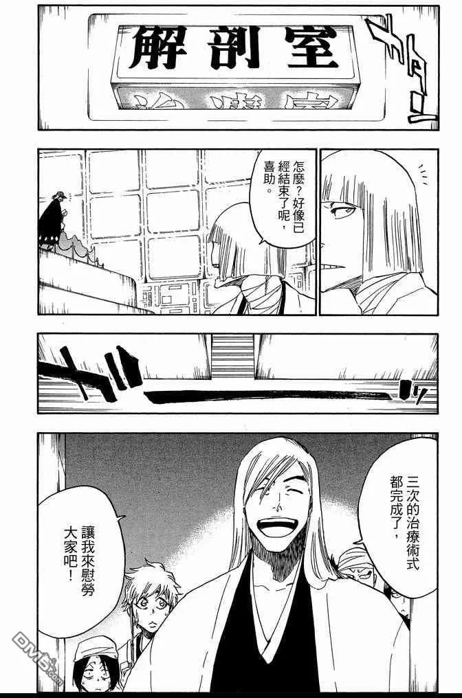 第68卷 第28页
