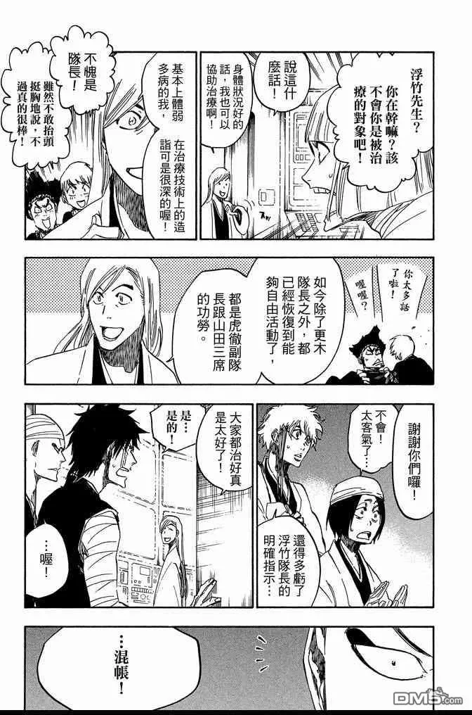 第68卷 第29页