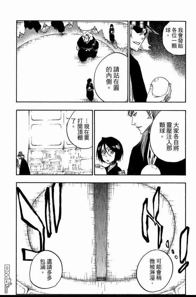 第68卷 第34页