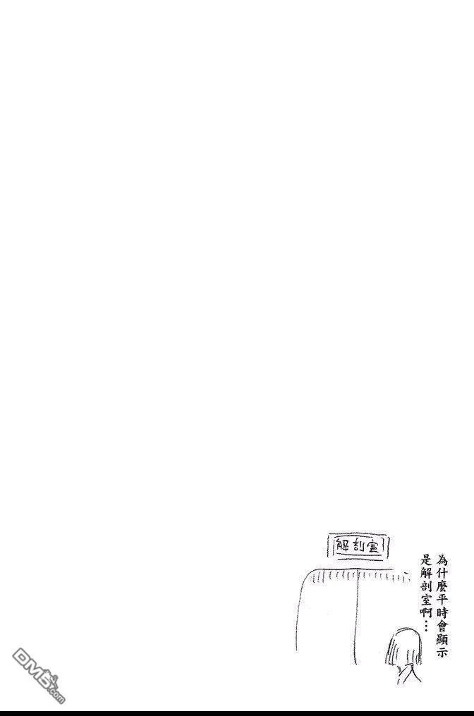 第68卷 第38页