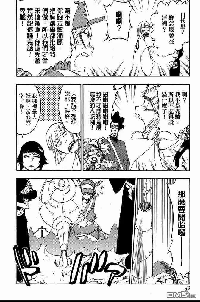 第68卷 第40页