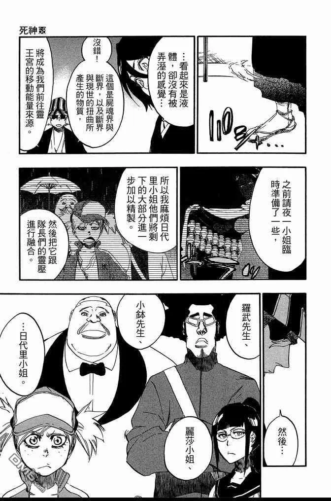 第68卷 第41页