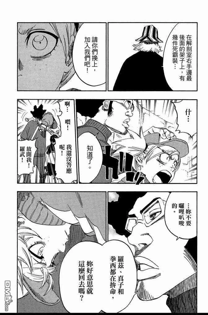 第68卷 第42页
