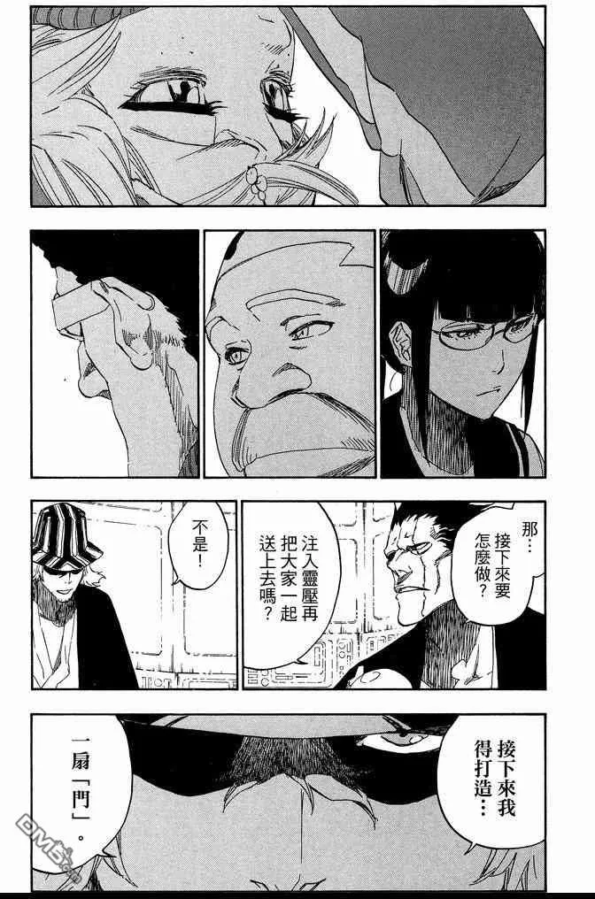 第68卷 第43页