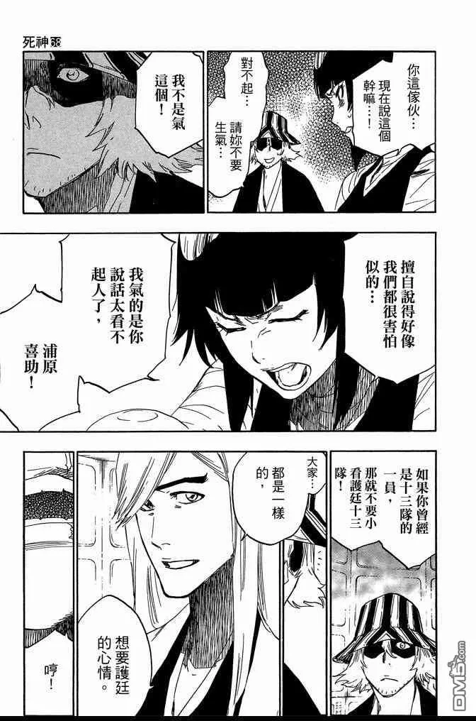 第68卷 第45页