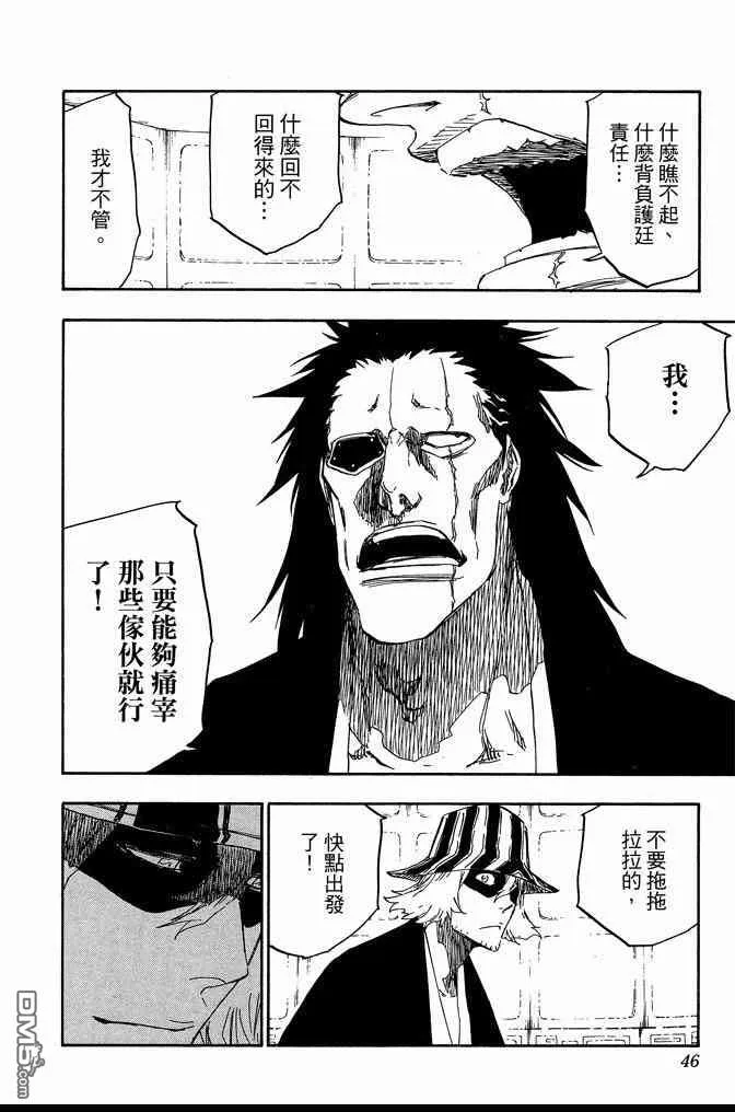 第68卷 第46页