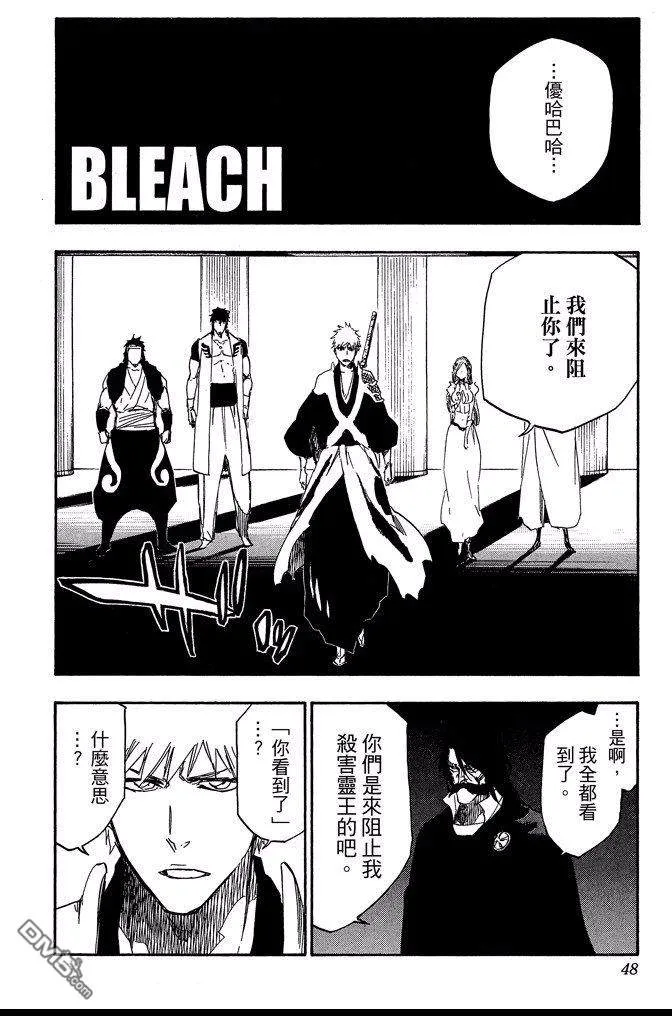 第68卷 第48页