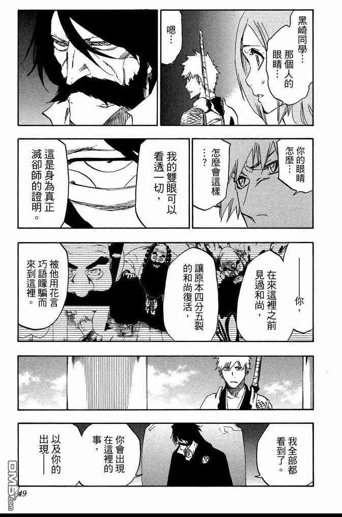 第68卷 第49页