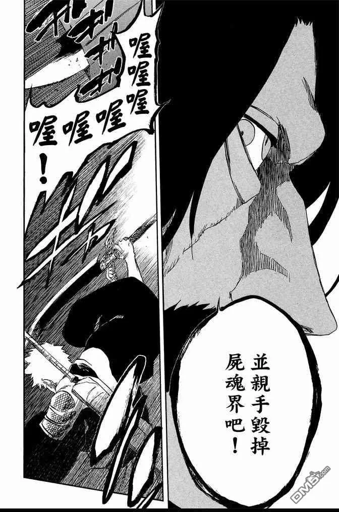 第68卷 第52页