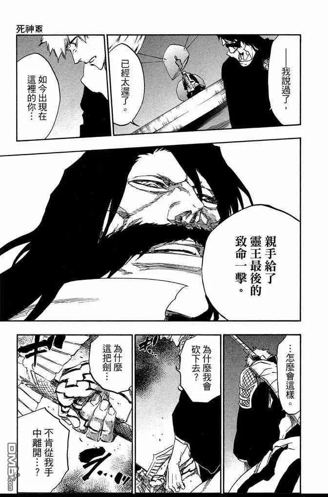 第68卷 第61页