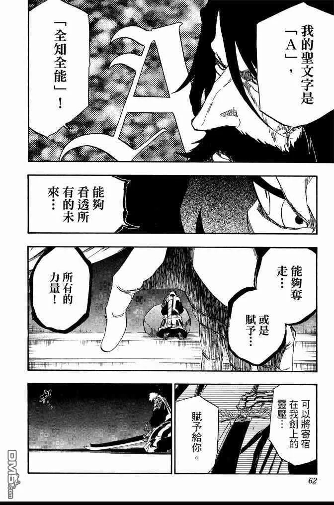 第68卷 第62页