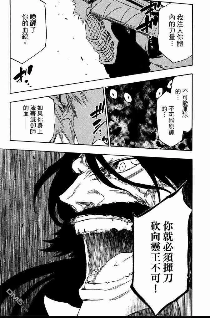 第68卷 第63页