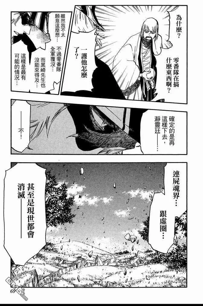 第68卷 第69页
