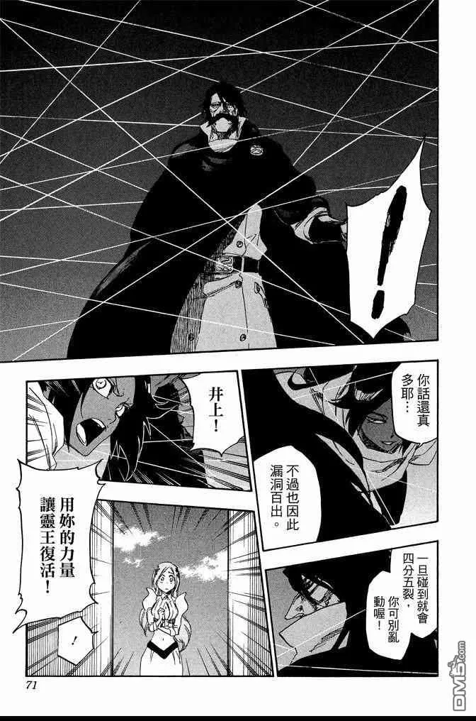 第68卷 第71页