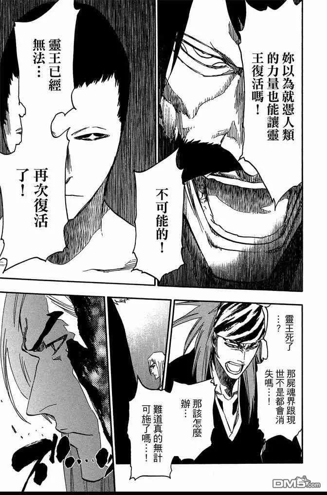 第68卷 第73页