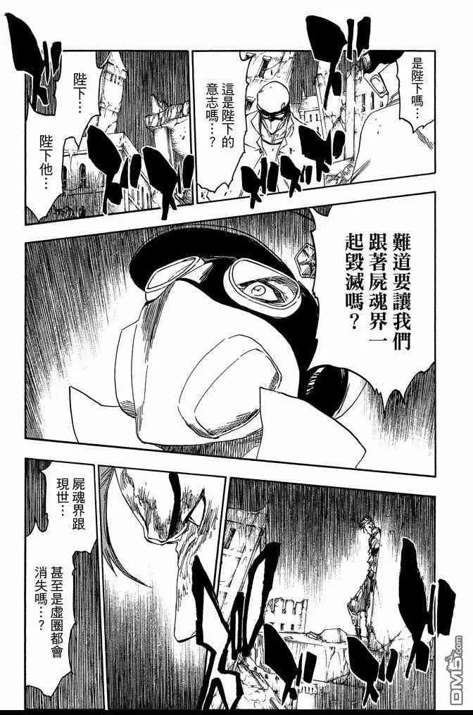 第68卷 第77页