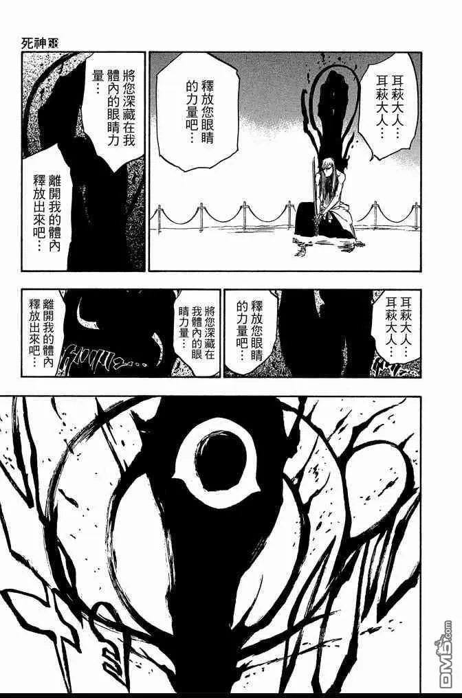 第68卷 第81页