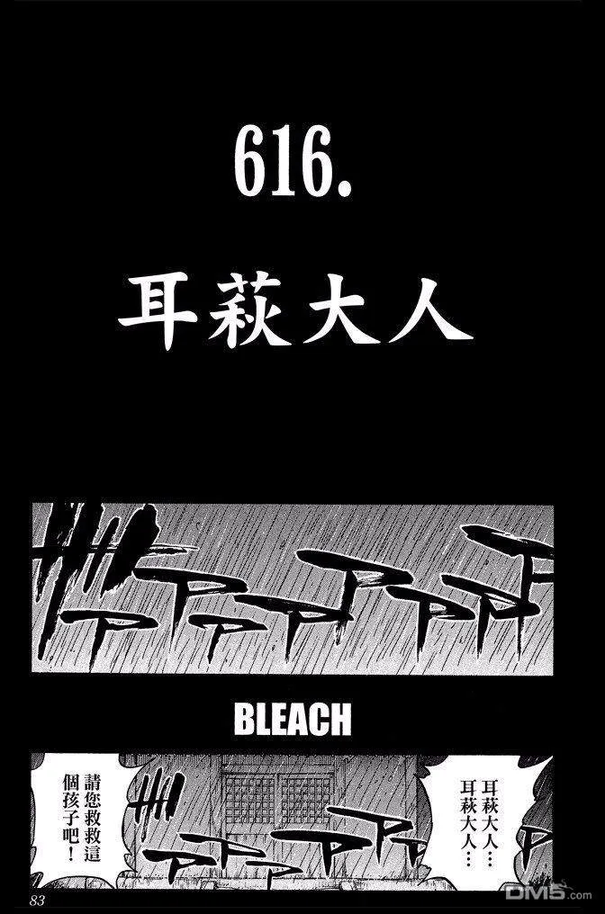 第68卷 第83页