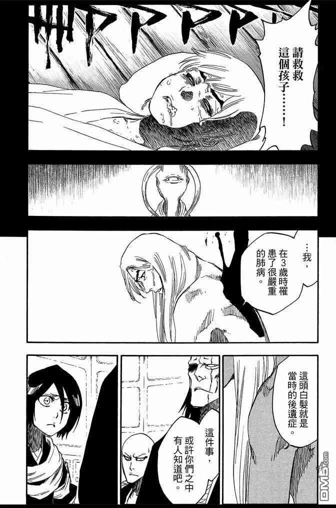 第68卷 第84页