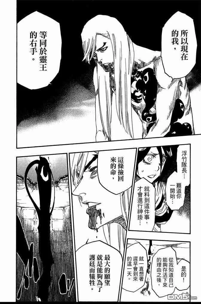 第68卷 第88页
