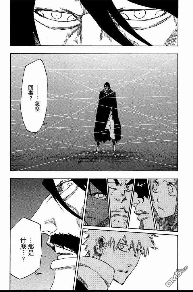 第68卷 第99页
