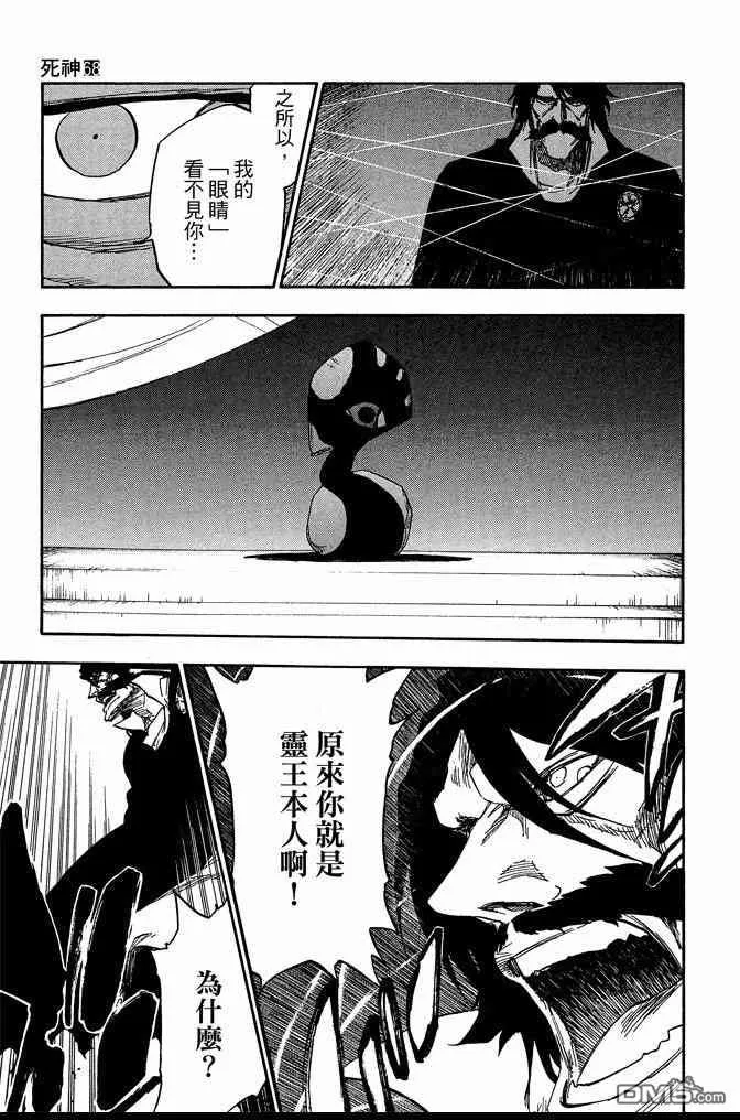 第68卷 第101页