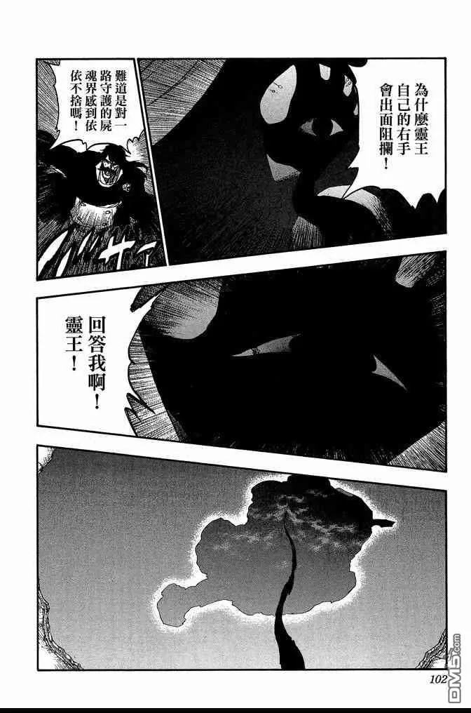第68卷 第102页