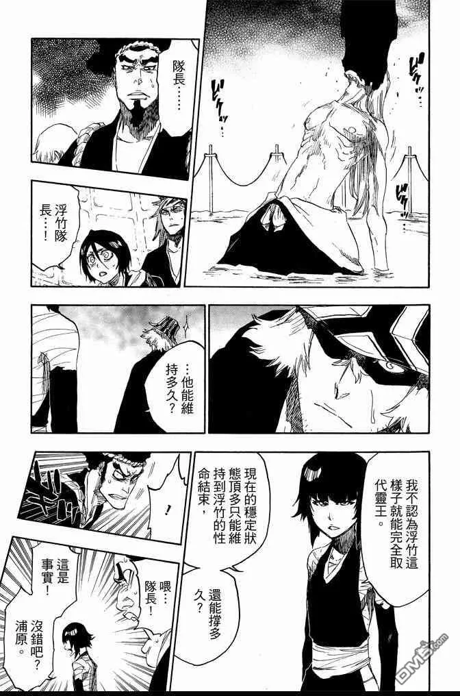 第68卷 第103页