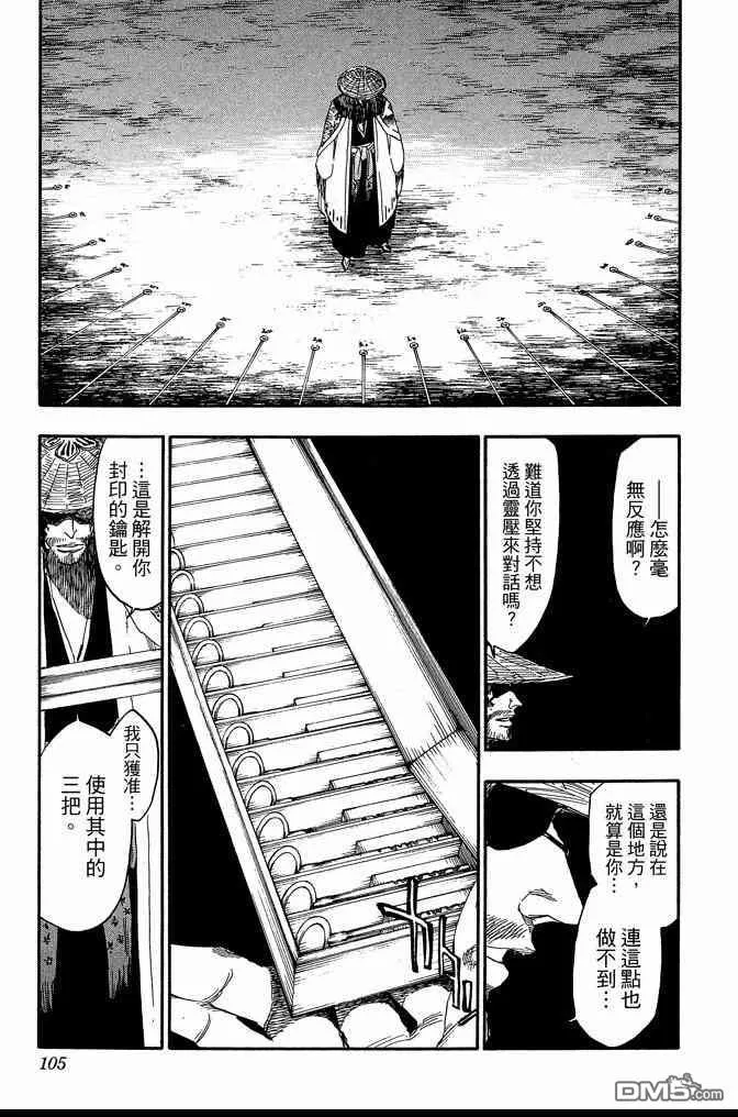 第68卷 第105页