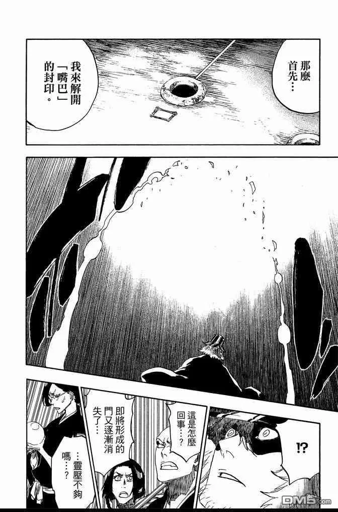 第68卷 第106页