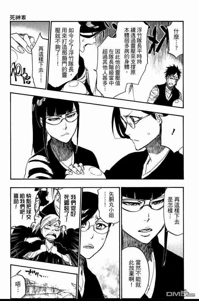 第68卷 第107页