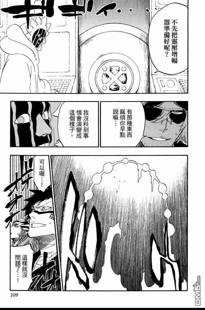 第68卷 第109页