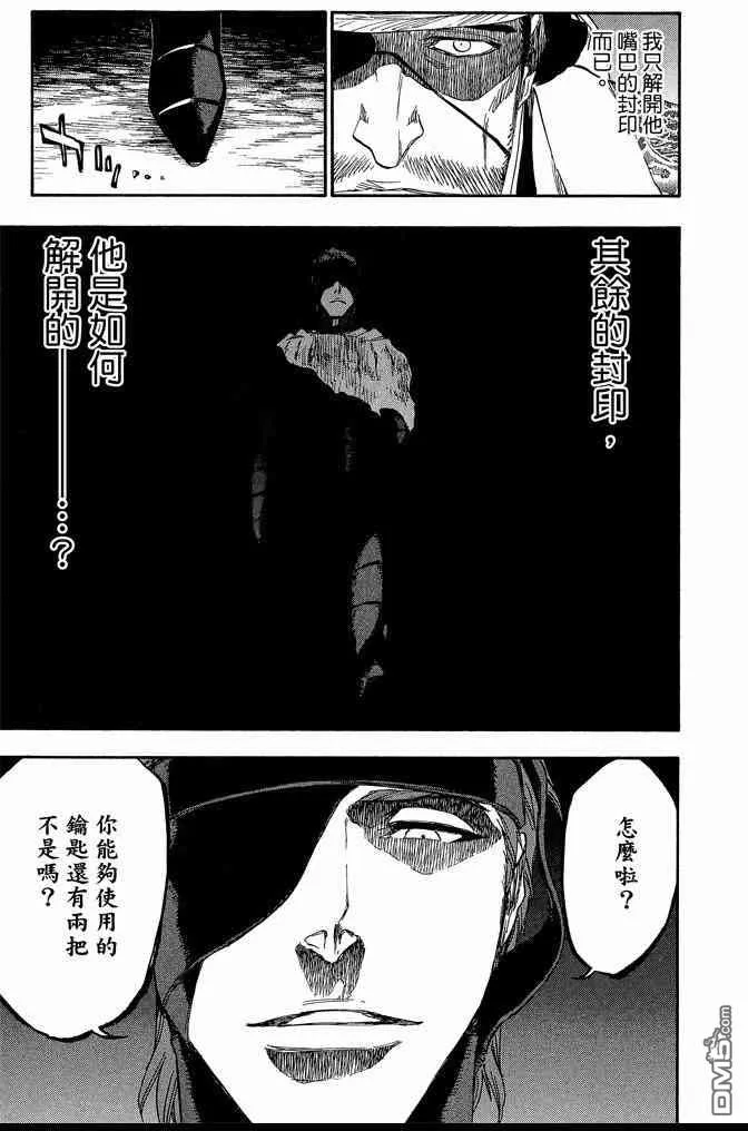 第68卷 第111页