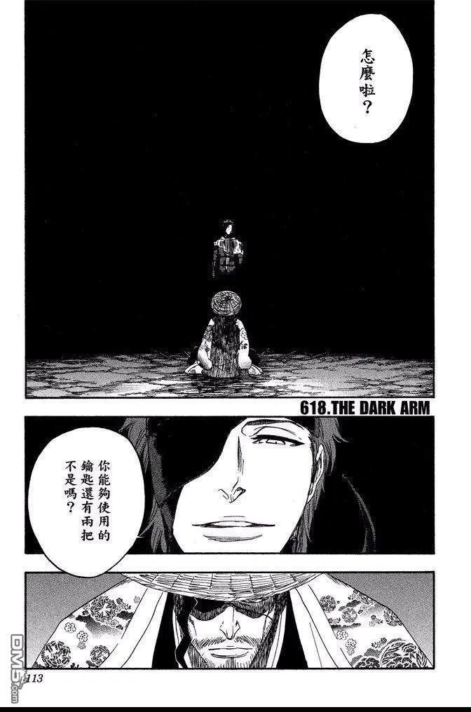 第68卷 第113页