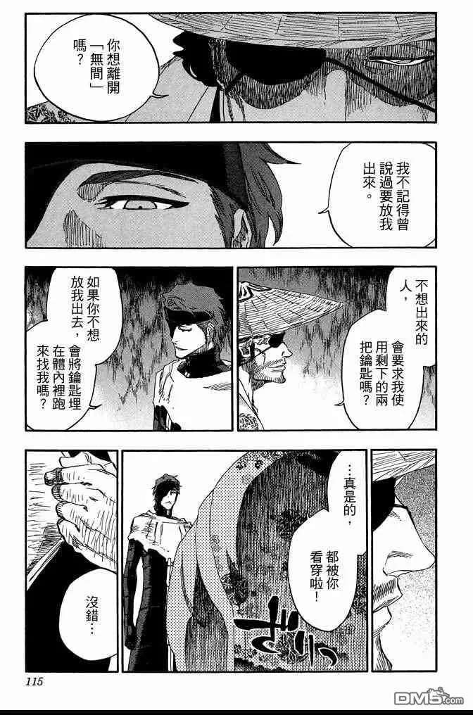 第68卷 第115页