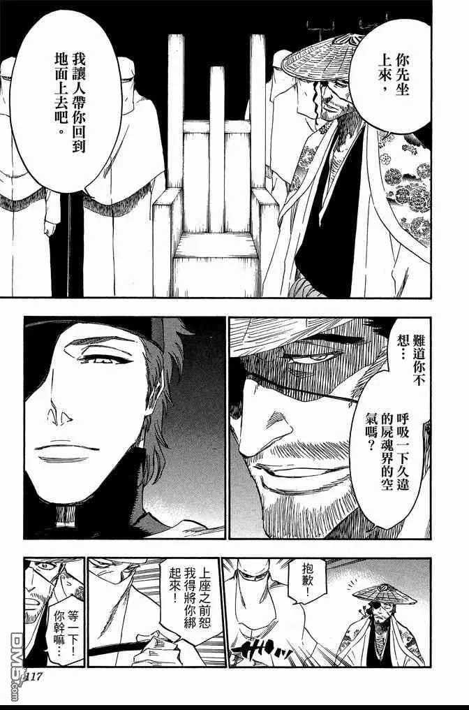 第68卷 第117页