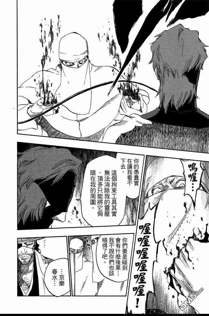 第68卷 第118页