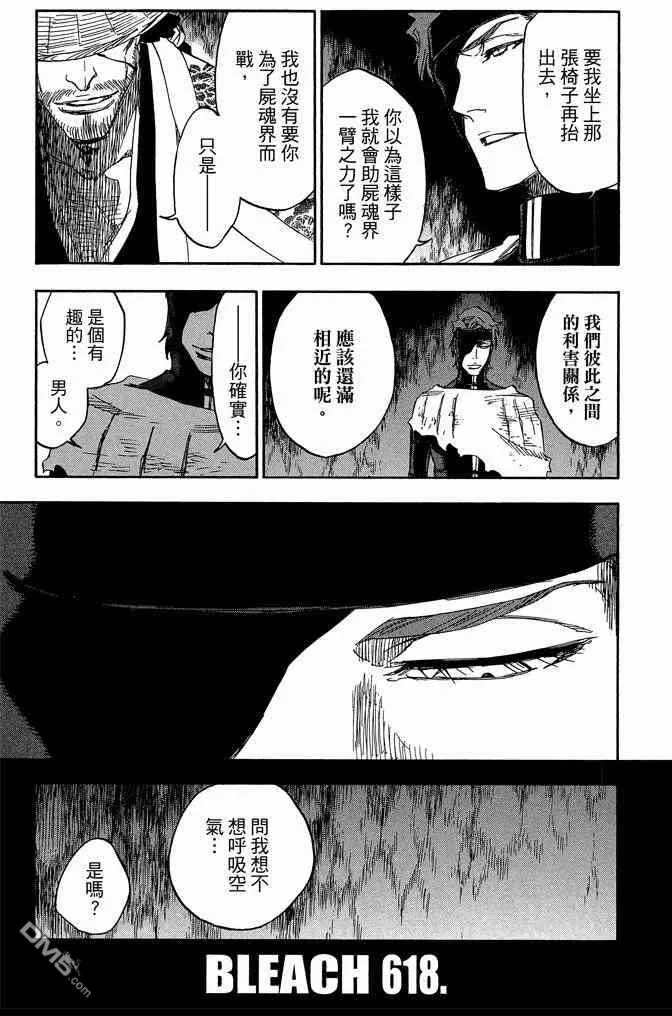 第68卷 第119页