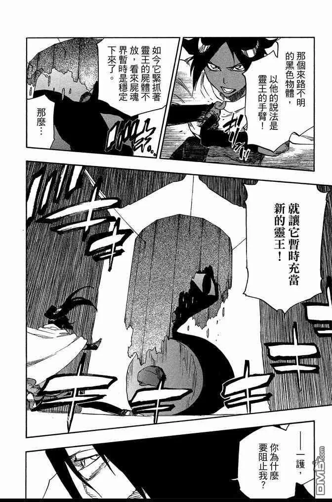 第68卷 第124页