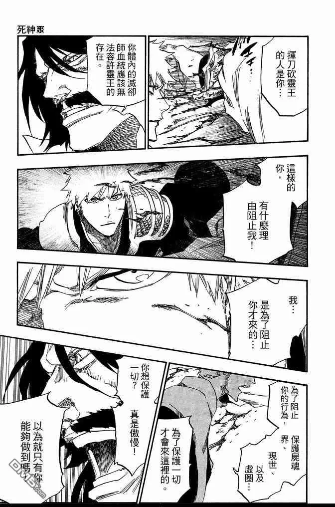 第68卷 第125页