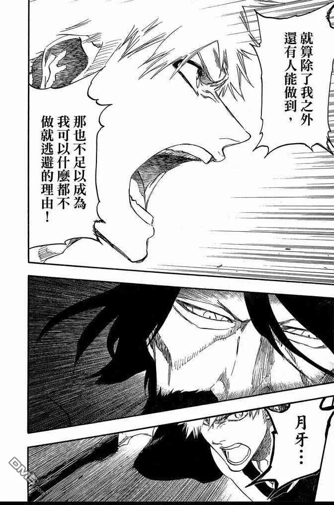 第68卷 第126页