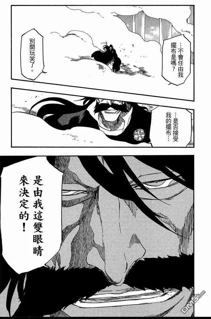 第68卷 第129页