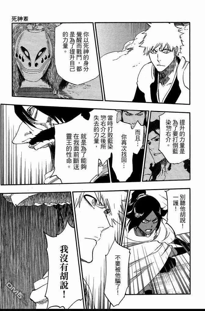 第68卷 第133页