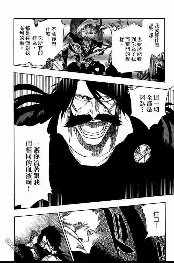 第68卷 第134页