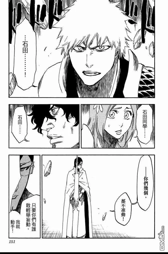 第68卷 第151页