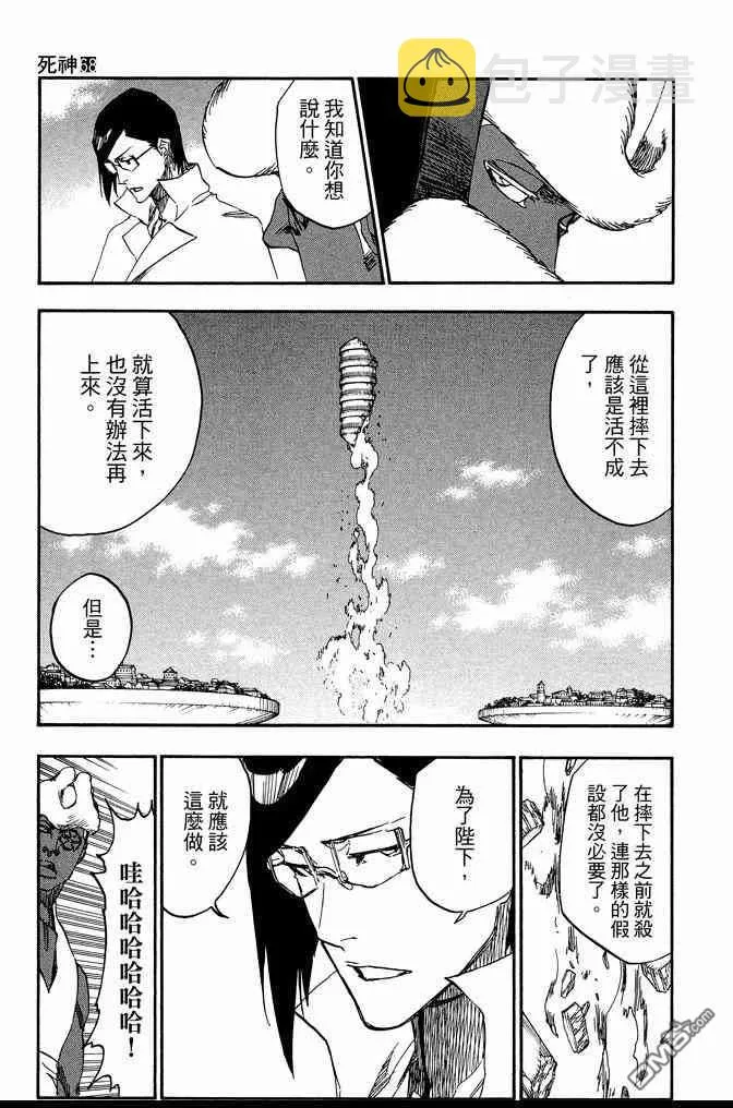 第68卷 第159页